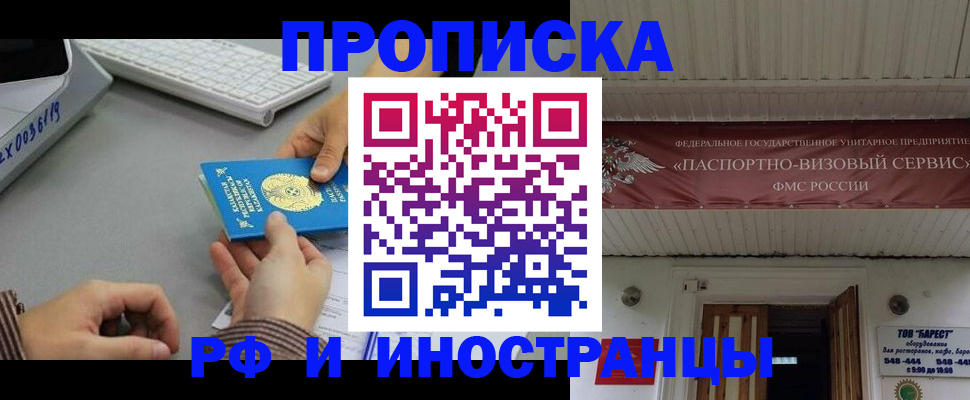регистрация для дет. сада в Армянске